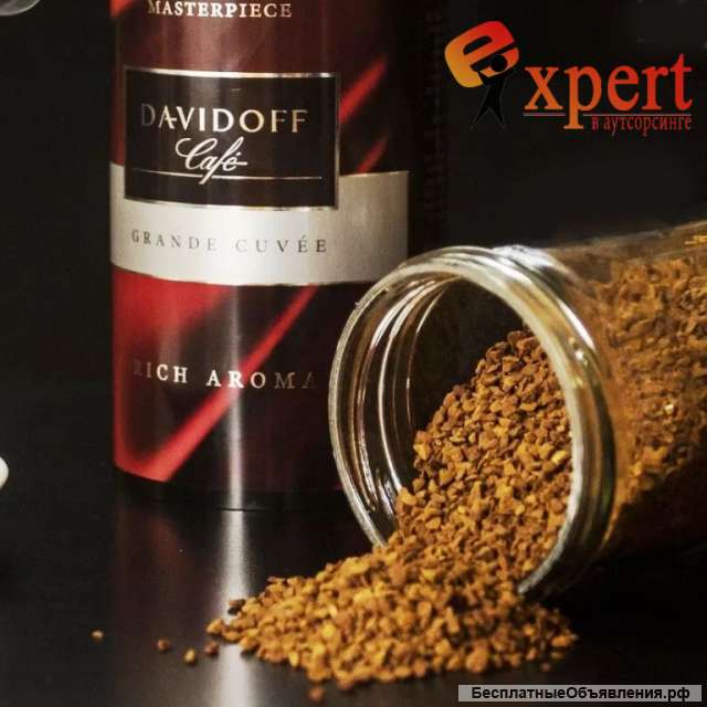 Упаковщики кофе (вахта, работа с проживанием)