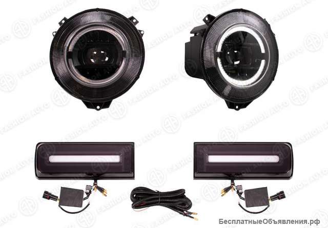 Оптика рестайлинговая мерседес 463 mercedes G 463