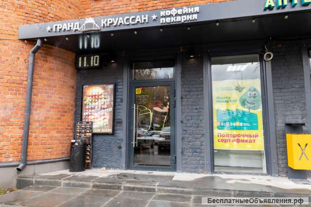 Кафе быстрого питания