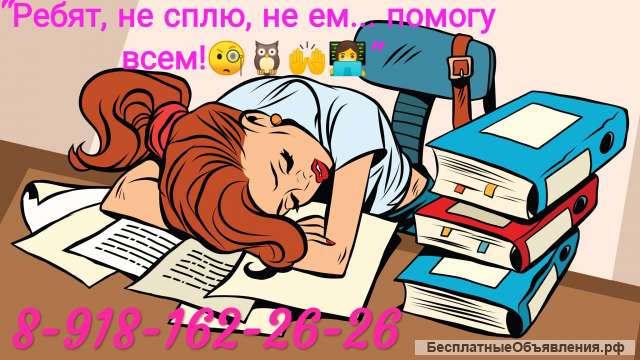 Помощь в оформлении ВКР