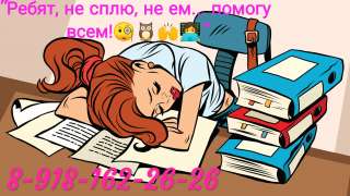 Помощь в оформлении ВКР