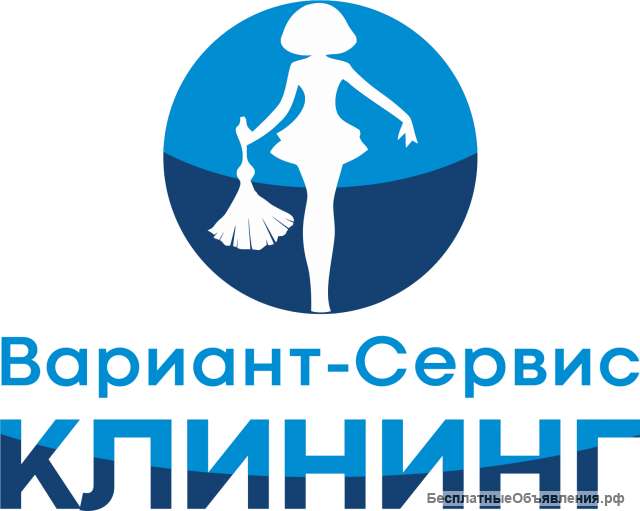Уборщица