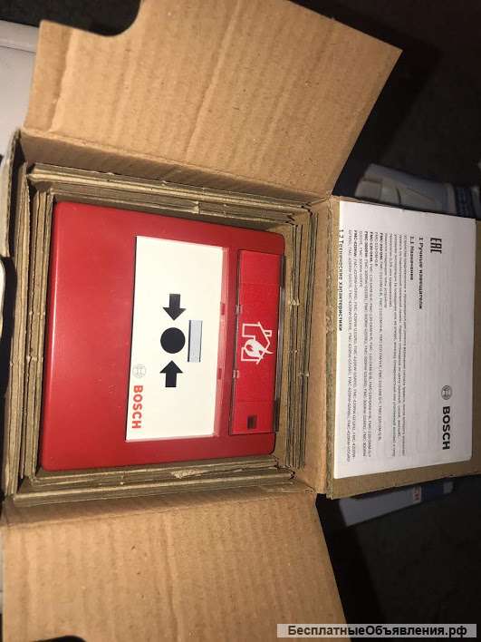 Оборудование для АПС