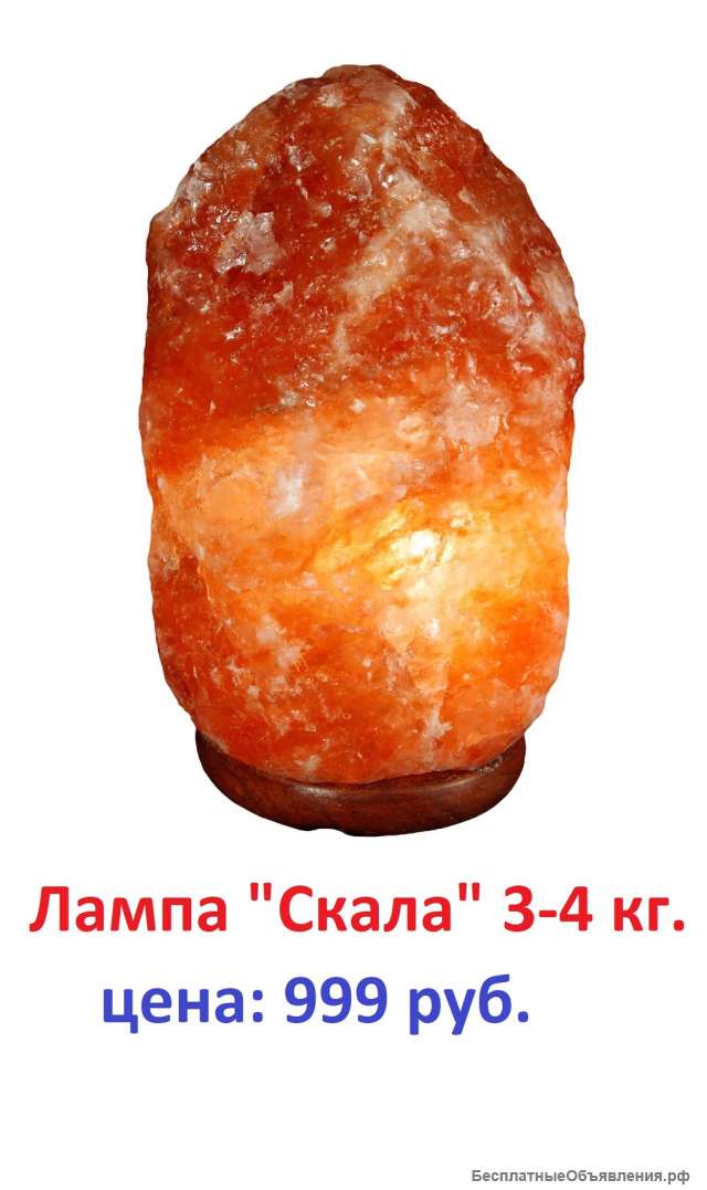 Солевая лампа "Скала"