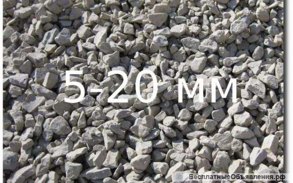 Щебень в мешках