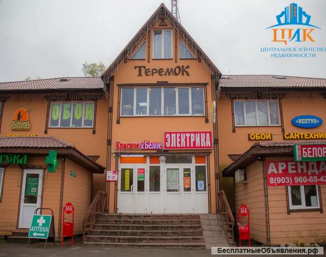 Готовый арендный бизнес