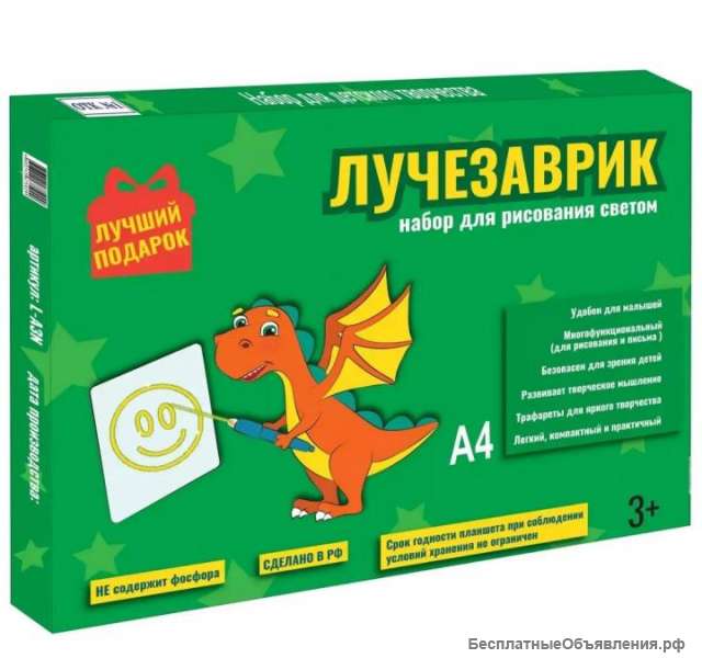 Производство детских игрушек