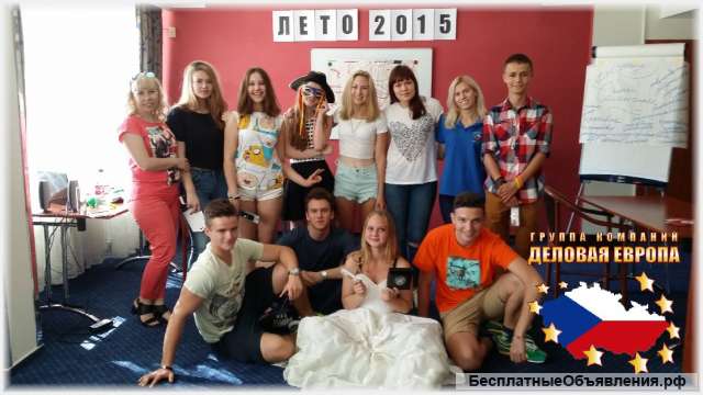 Продолжаем набор абитуриентов в Чехию