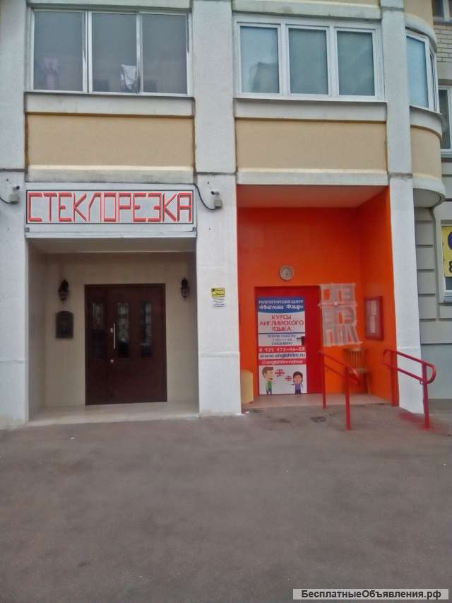 Стекольная мастерская