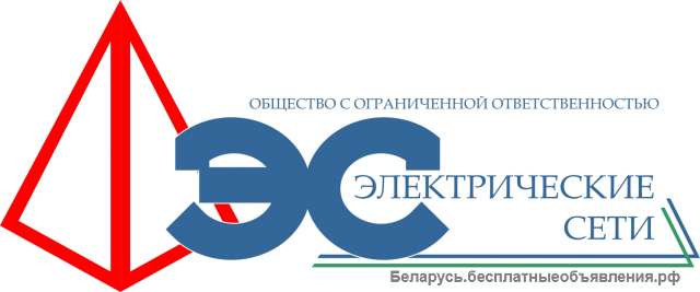 Ищем бригады электромонтажников (работа в России)