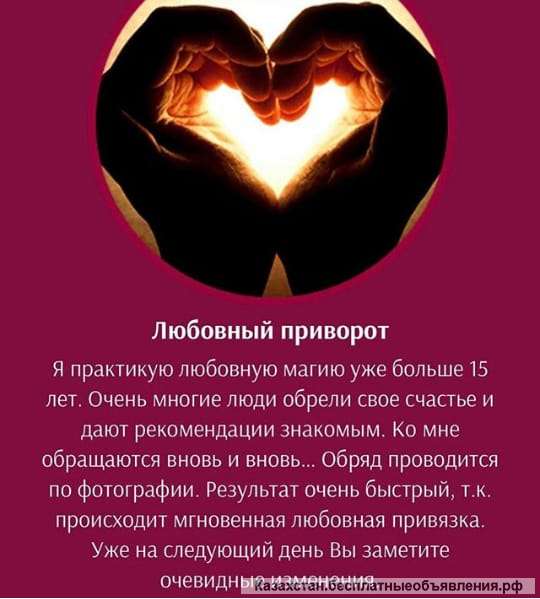 Расклад на таро