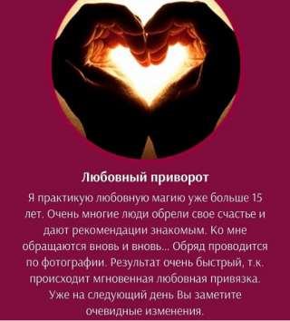 Расклад на таро