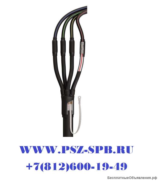 Переходная муфта 4ПКТп(б)(СИП)-1-16/25(Б)