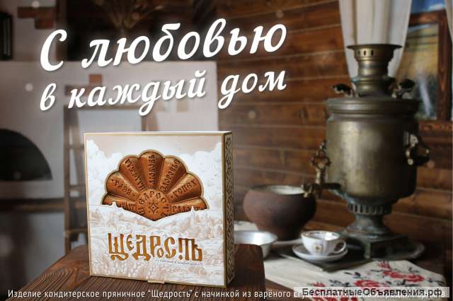 Пряники ручной работы