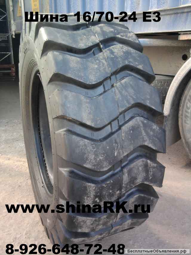 Шины на экскаваторы, погрузчики, спецтехнику