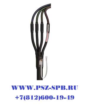 Переходная муфта 4ПКТп(б)(СИП)-1-70/150(Б) (КВТ)