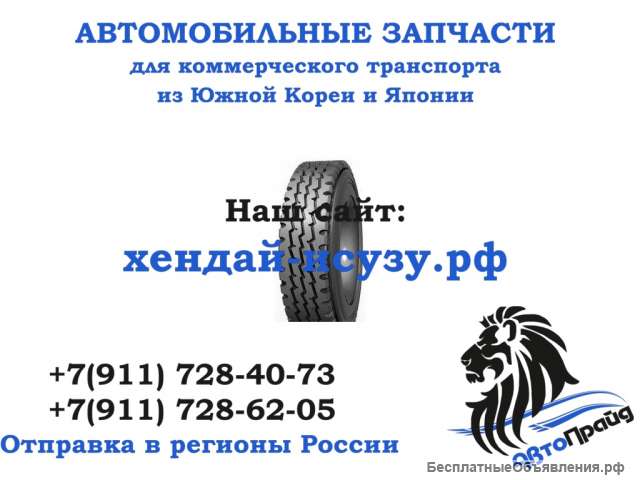 Шины Fesite HF702 7,5x16C (шинокомплект)