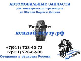 Шины Fesite HF702 7,5x16C (шинокомплект)