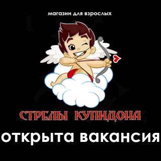 Продавец-консультант