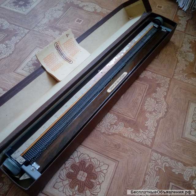 Вязальна машинка