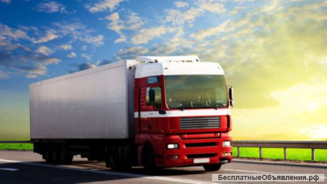 Услуги грузоперевозок