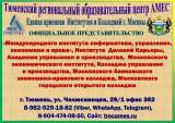 Набор студентов, высшее и среднее профессиональное образование