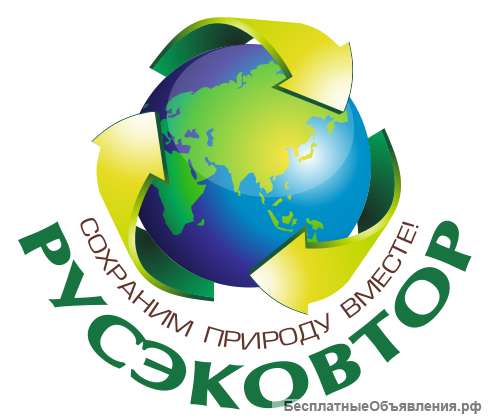 Разработка паспорта опасного отхода