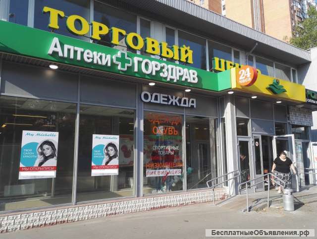 Помещение 15 м² под сервисный центр