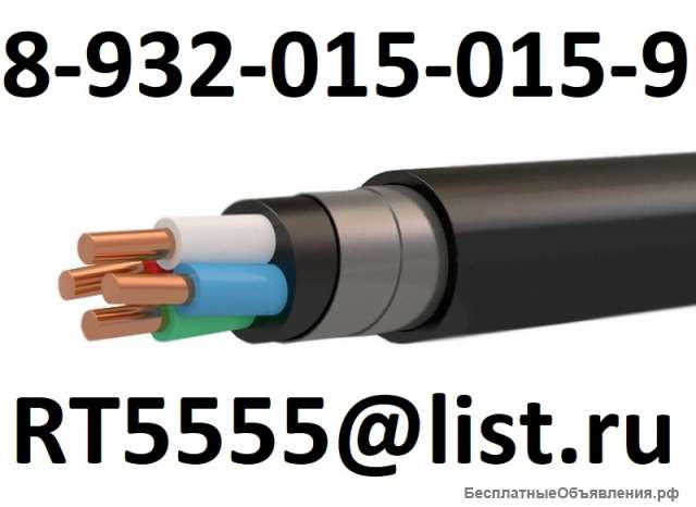 Купим кабель/провод с монтажа, дорого