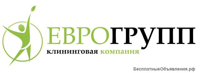 Требуется уборщица