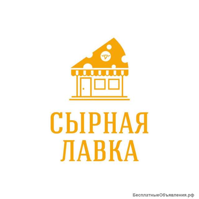Требуется продавец