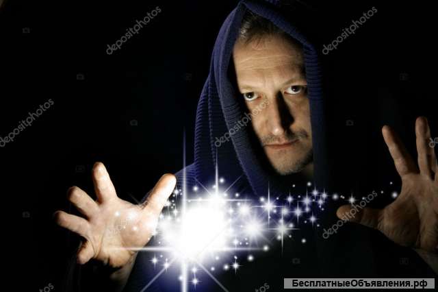 Вам Помощь - Магия