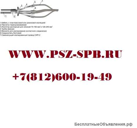 4 пквнтп (сип-2) 1 (10-25)