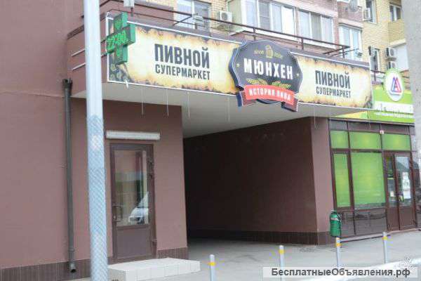 Пивной марке класса премиум