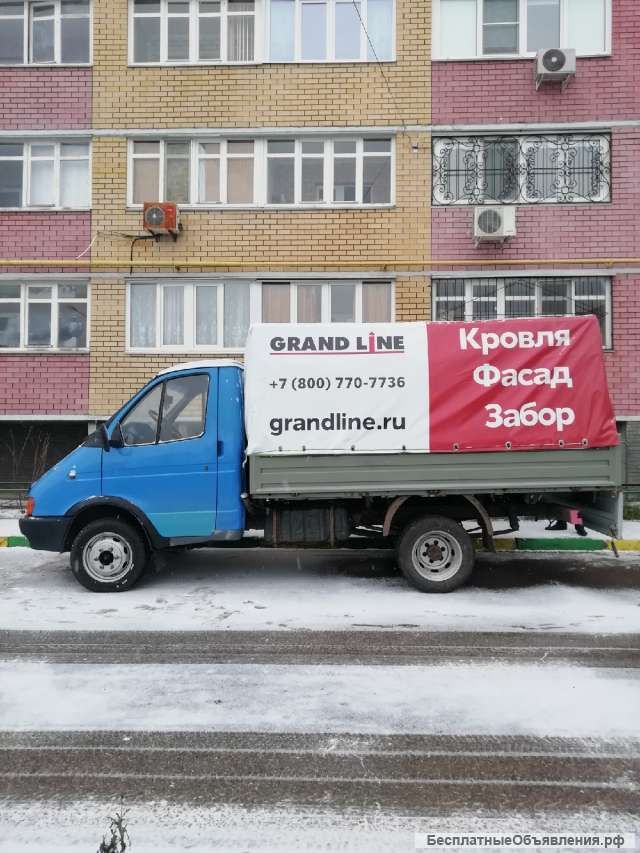 Грузоперевозки