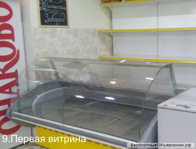 Магазинное оборудование