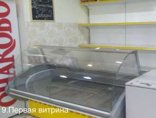 Магазинное оборудование