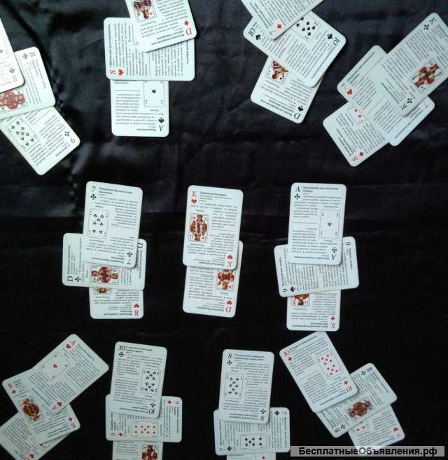 Гадание на картах Оракул