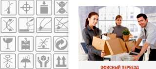 Быстрая и качественная доставка мебели с ответственными грузчиками