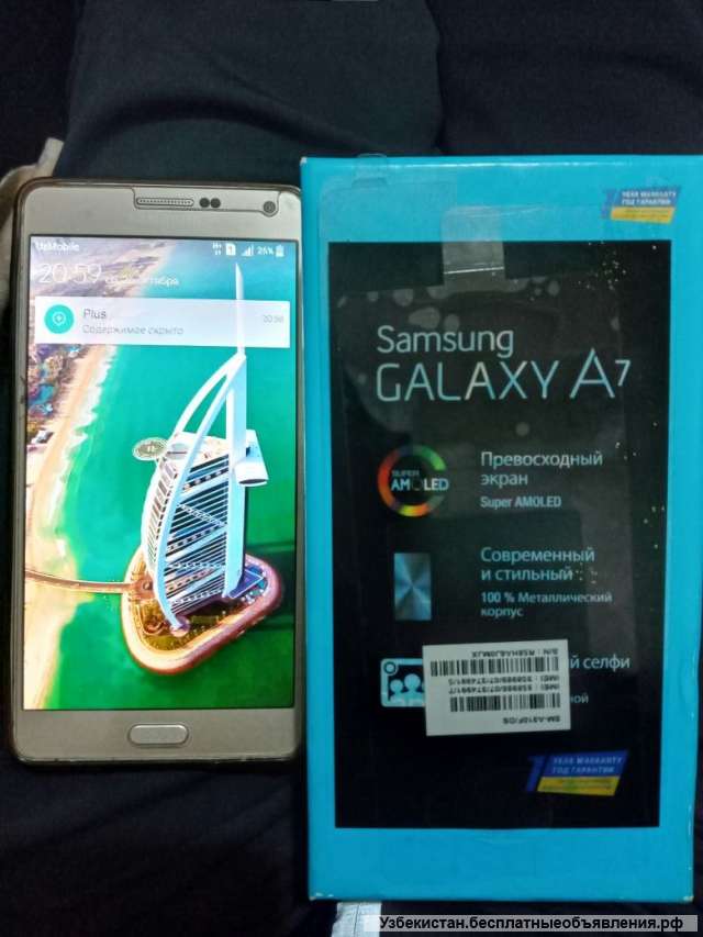 Телефон сегодня