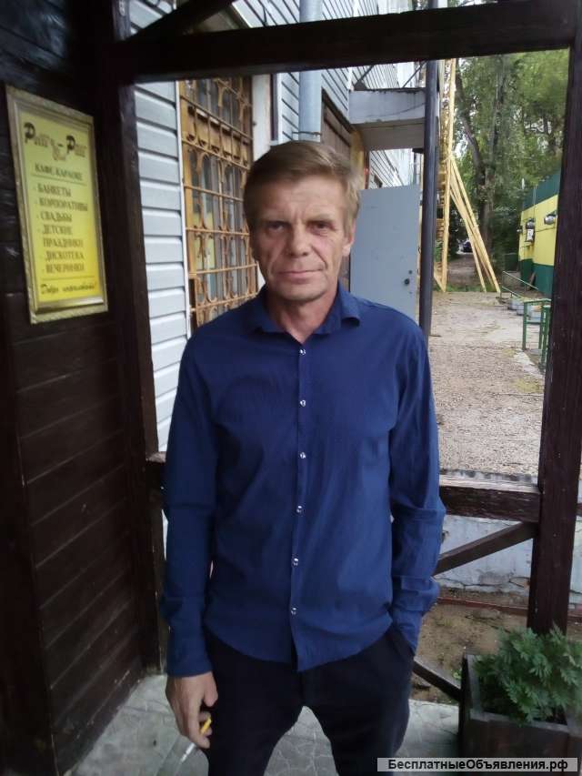 Высшая магия. Управление жизнью человека.