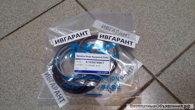 K1038790KT - комплект уплотнений центрального коллектора K1038790KT