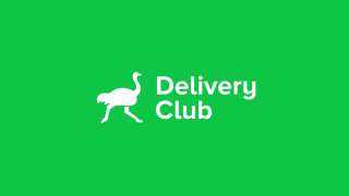 Пеший курьер Delivery Club (Доставка еды)