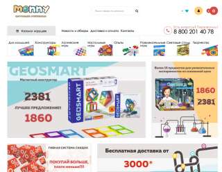 Opencart детские товары магазин