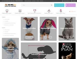 Товары для животных шаблон opencart