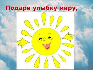Сотври добро