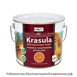 Krasula — защитно-декоративный состав для древесины