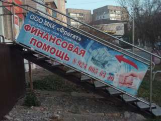 Ведение отчётности Микрокредитной компании