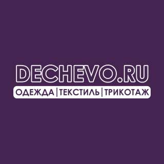 Дешево. ру-текстиль для дома