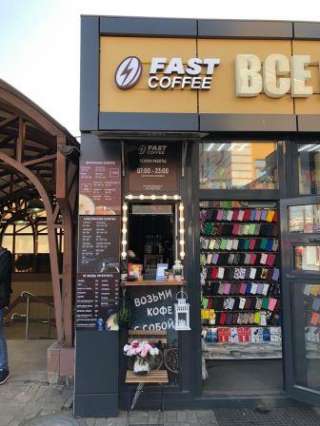 Кофейня (формат окно: to go)